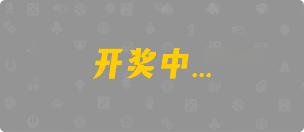 加拿大28,组合,妄想算法,加拿大28,pc28加拿大,历史开奖结果查询,加拿大PC预测,加拿大在线预测,幸运,查询